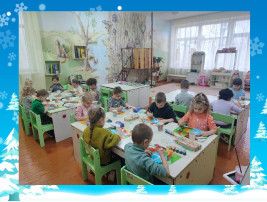 Группа "Солнышко" Группа "Солнышко".