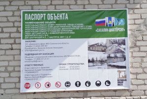Информация для ознакомления! Информация для ознакомления!.