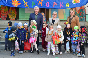 Осенняя ярмарка Осенняя ярмарка.