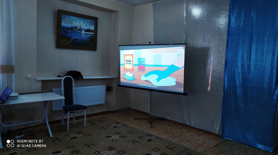Всероссийский урок по основам безопасности жизнедеятельности Всероссийский урок по основам безопасности жизнедеятельности.
