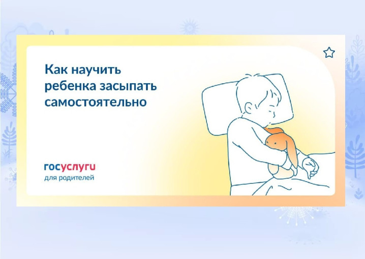 Информация для родителей Информация для родителей.