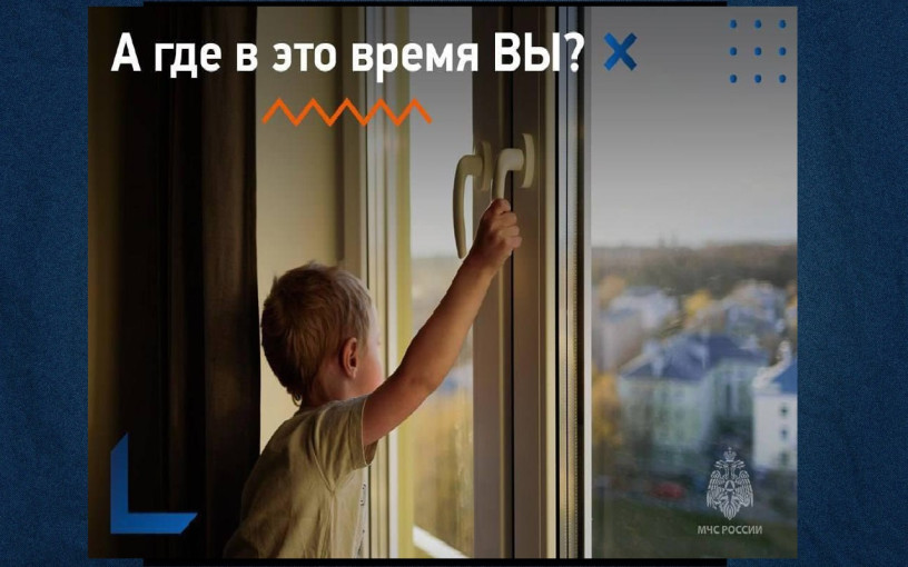 МЧС России МЧС России.